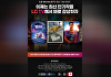 LG전자, 'LG Movies&TV' 서비스 출시 기념 3만원 쿠폰 쏜다