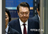 [포토] 굳은 표정으로 법원 나서는 윤석열 전 대통령