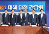 당정, '폭염' 대책 논의…전기료 '누진 구간' 한시 완화키로 [종합]