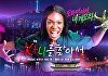 '키 친구' 카니, K덕후 일낸다⋯ 'Kㅏ니를 찾아서'로 예능 본격 도전