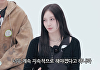 '신세계 외손녀' 애니 "가수 데뷔 허락 받는데 10년 걸려...조건은 아이비리그 입학"
