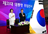 [포토] 국민의례하는 이재명 대통령 부부