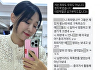 이지혜 "좌파였냐 중국 가라" 악플에 "난 좌파도 우파도 아냐" 분노