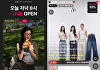 "상품만 팔아선 안 돼"⋯'쇼퍼테인먼트'의 시대