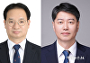 국무조정실 국무1차장 '김영수'…2차장에는 '김용수' 임명