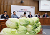'포기배추'도 동원…국힘, '국민청문회' 열고 김민석 지명철회 압박