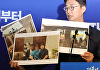 지귀연 '술 접대 의혹' 업소, 11년 전 '무허가 유흥주점' 단속 적발