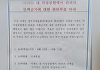 "우리 아파트에서 개 산책 안돼"…주민투표 결과는?