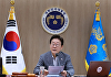 상법 개정안 국무회의 의결…대통령실 "이견·의견 없이 의결"