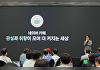 네이버, 상거래 안전성 강화한 카페 '안전거래' 솔루션 공개⋯9월부터 적용