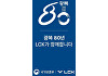LCK, 국가보훈부와 손잡고 롤파크서 광복 80년 캠페인 개최