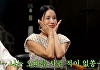 엄정화 "연애 쉰 적 없어...연하만 만났다"