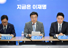 민주 "조희대, 대선개입 기획자…탄핵사유 해당"
