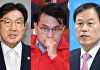 '3대 특검' 칼날 앞에 선 '원조 윤핵관들'[여의뷰]