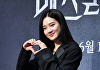 [포토] 박주현 '지금이 바로 리즈'