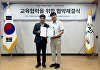KAIT-KD아카데미, 디지털 인재 양성 '맞손'