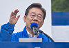 의사 1138명, 이재명 지지 선언…"합리적 의료 정책 기대"