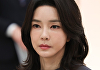 [속보] 김건희 여사, 서울 아산병원 입원…지병 악화