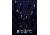 '청담국제고등학교2' 7월 컴백⋯레드벨벳 예리·이은샘→김민규