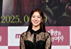 [종합] '태양을 삼킨 여자' 장신영, 3년만 복귀 "연기 목말랐다, 진심 다해 촬영"