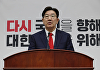 권성동 "김문수-한덕수, 밤새워서라도 합의안 도출해달라"