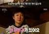 '태계일주4' 빠니보틀, 얼떨결에 열애 고백⋯"여자친구 있다"
