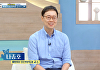 '아침마당' 나종호 교수 "美 정신 건강 서비스 장벽 낮아, 원격진료도"