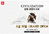 2K, 모바일 신작 '문명: 연맹의 시대' 6월 19일 정식 출시