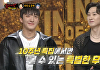바타x슈주 은혁, '복면가왕' 최초 댄스 무대 "춤이라 걱정 없이 출연"