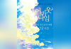 3년만 특별판 '다큐3일', 10년 전 안동역 약속 지킨다⋯"만남 성사는 개인의 선택"