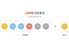 1194회 로또 1등 28명⋯당첨금 각 9억8516만원
