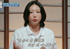 '오은영 스테이' 하니, 양재웅과 결혼 연기 후 심경 "과한 부담감에 우울...도피 생각도"
