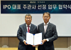 아세테크, IPO 추진...주관사에 하나증권