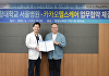 디지털로 비만 환자 관리·연구⋯카카오헬스케어, 순천향대 서울병원과 '맞손'