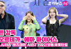 [조이TV] '웬즈데이2' 팀 버튼-제나 오르테가-에마 마이어스, 독창적 포토타임