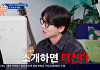 '옥문아' 주우재, 인기폭발...한석준·김소영 러브콜 "작가로 꼬시고 싶은 탐나는 인재"