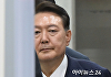 [포토] 영장실질심사 마친 윤석열 전 대통령