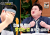 먹방 인간문화재 김준현, '편스토랑' 떴다..."요리도 진짜 잘해" 이연복도 인정