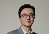 삼성전자 CFO "2분기 저점, 하반기 반등…상저하고 예상"