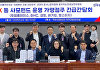 사모펀드 소유 프랜차이즈 '초긴장'