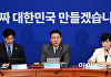 [포토] 모두발언하는 김병기 당대표 직무대행