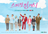 '스피릿 핑거스', CGV 단독 3주간 순차 상영 확정