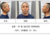 [속보] 시흥 살인 차철남, '머그샷' 공개…"범죄 중대성과 공공 이익 고려"