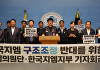 한국GM, 노사 갈등 고조⋯사측, 노조 지부장 해고 통지