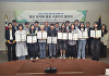 KCA 청년 전자파 홍보 서포터즈 출범