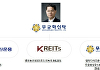 무궁화신탁, 케이리츠운용 재매각 추진