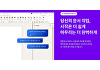 '한컴어시스턴트' 개인용 출시…"AI로 문서 요약·작성·교정까지"