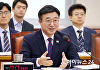 [포토] 질의에 답변하는 윤호중 행안부 장관 후보자