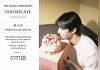 박서준, 데뷔 14주년 맞아 소아암 환아 위해 1억 쾌척