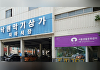 '다산성곽길·낙원상가·우이교' 등…서울시, '감성가로 조성' 대상지 3곳 선정